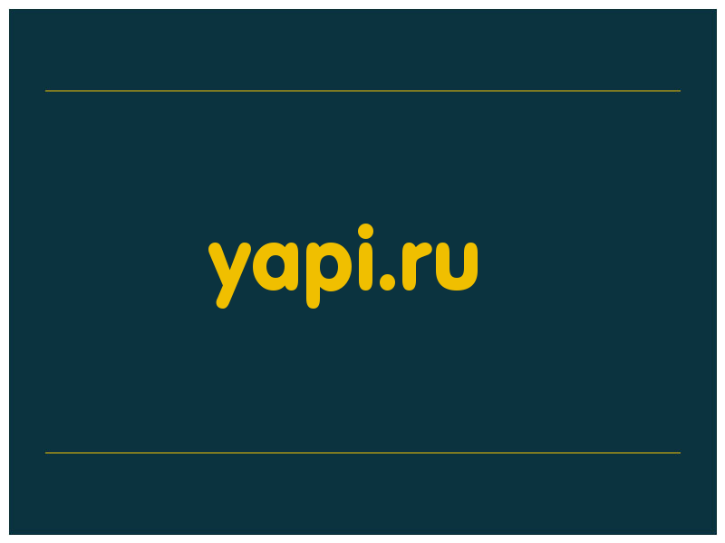 сделать скриншот yapi.ru