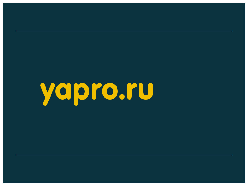 сделать скриншот yapro.ru