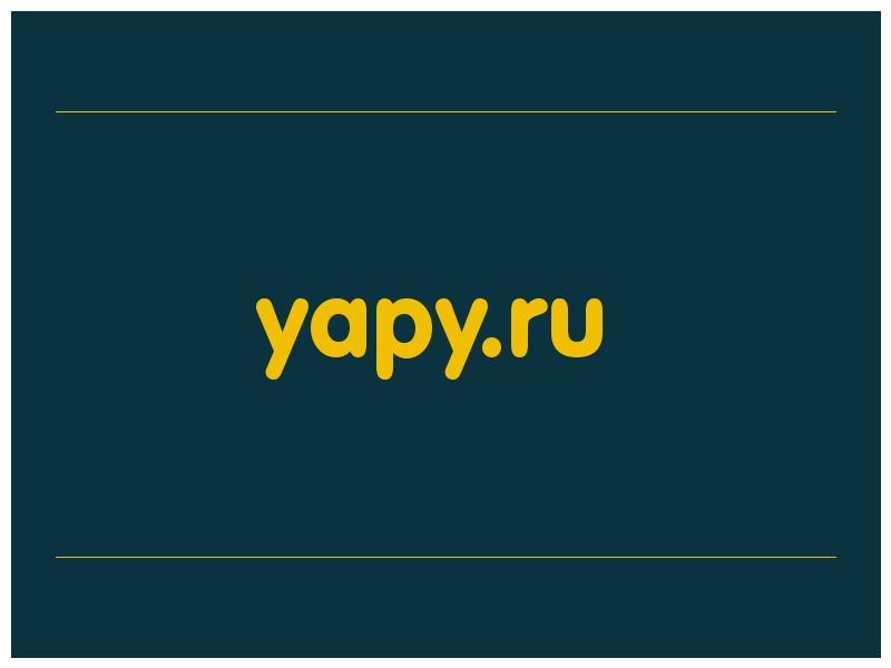 сделать скриншот yapy.ru