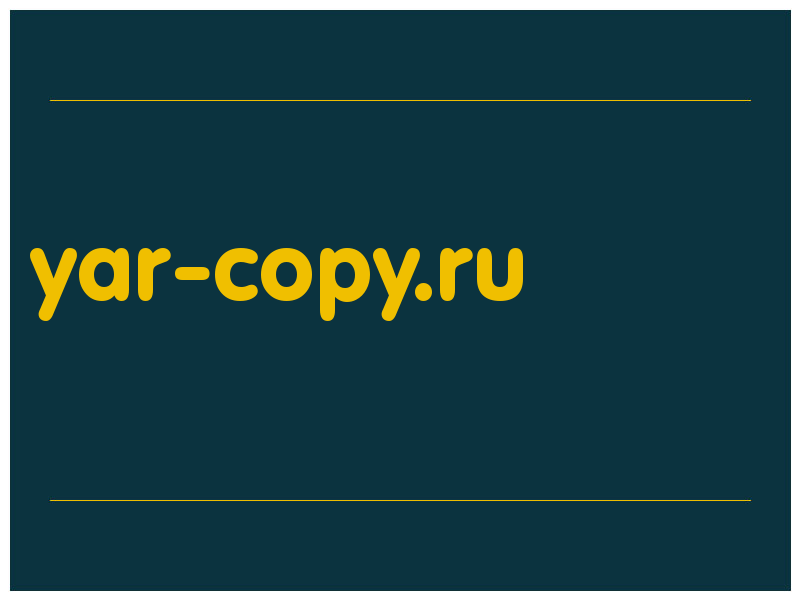 сделать скриншот yar-copy.ru