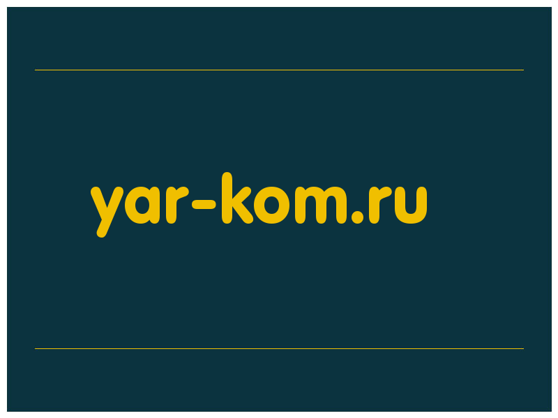 сделать скриншот yar-kom.ru