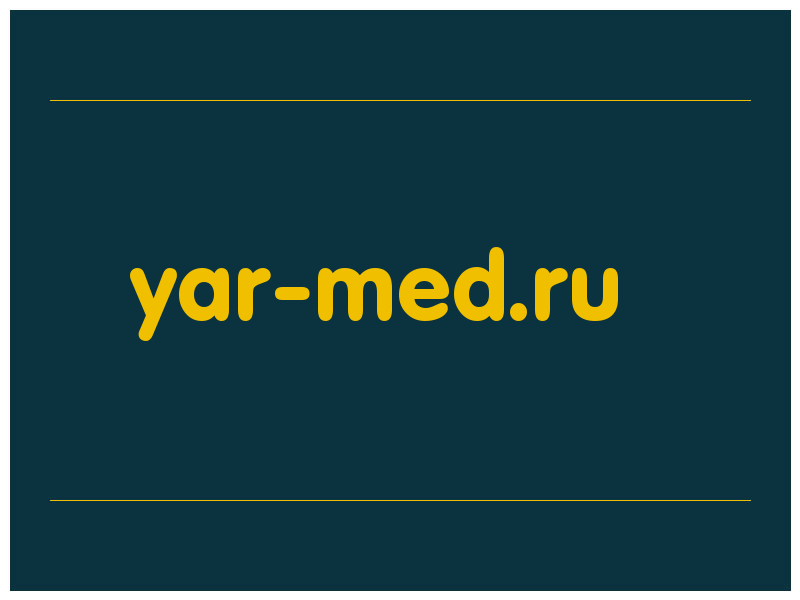 сделать скриншот yar-med.ru
