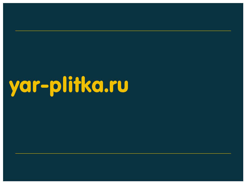сделать скриншот yar-plitka.ru