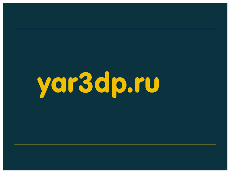 сделать скриншот yar3dp.ru