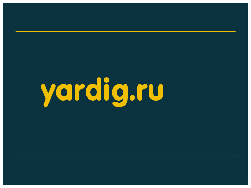 сделать скриншот yardig.ru