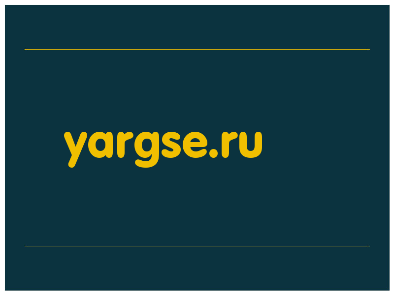 сделать скриншот yargse.ru