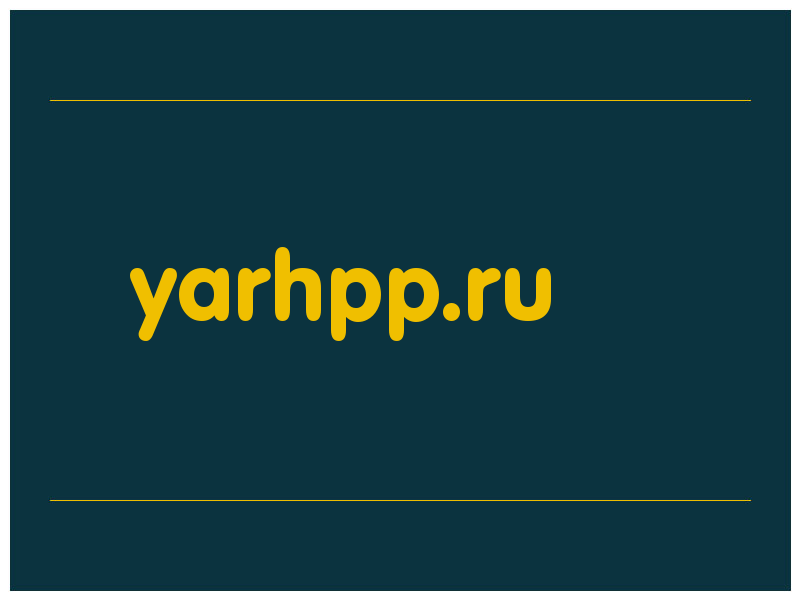 сделать скриншот yarhpp.ru