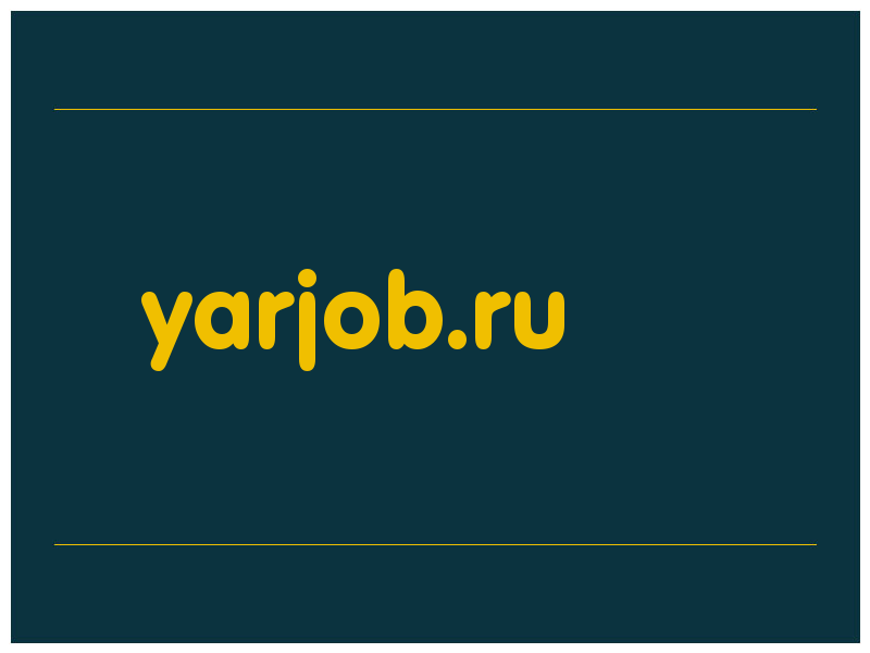 сделать скриншот yarjob.ru