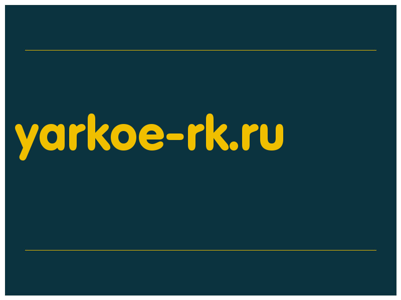 сделать скриншот yarkoe-rk.ru