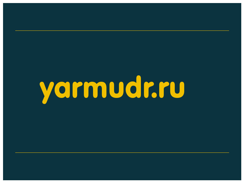 сделать скриншот yarmudr.ru