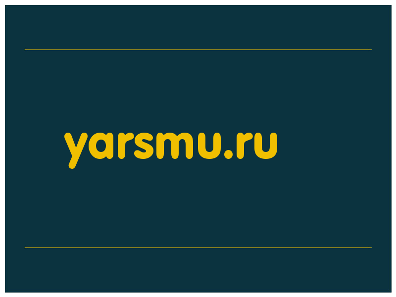 сделать скриншот yarsmu.ru