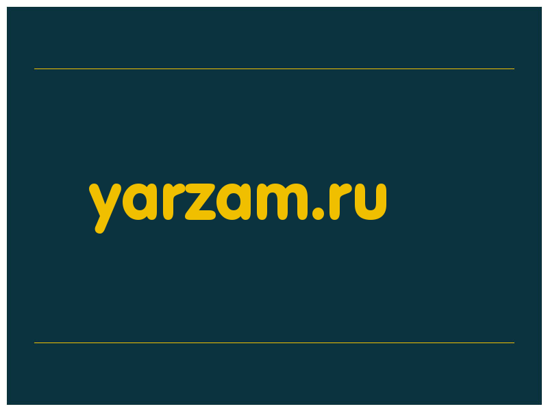 сделать скриншот yarzam.ru