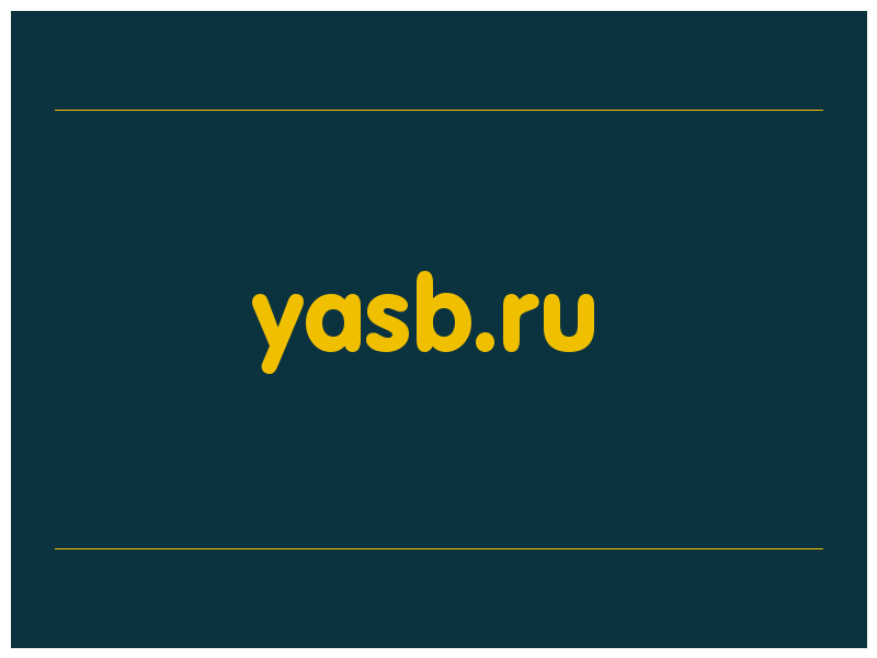 сделать скриншот yasb.ru