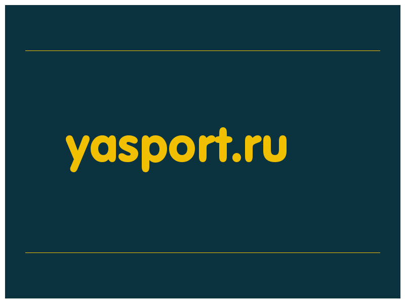сделать скриншот yasport.ru