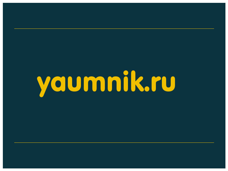 сделать скриншот yaumnik.ru