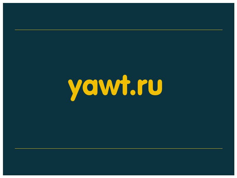 сделать скриншот yawt.ru