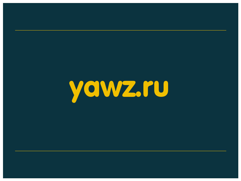 сделать скриншот yawz.ru