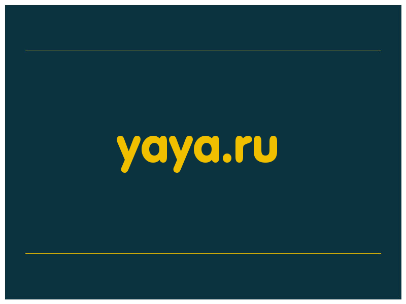 сделать скриншот yaya.ru