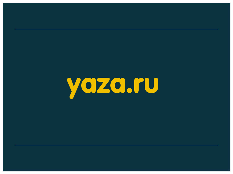 сделать скриншот yaza.ru