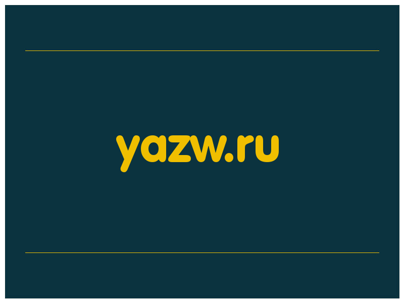 сделать скриншот yazw.ru