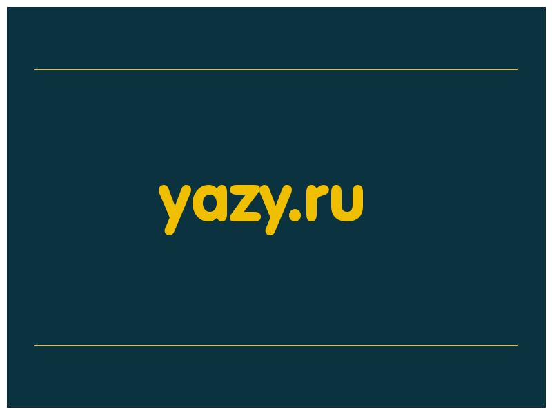 сделать скриншот yazy.ru
