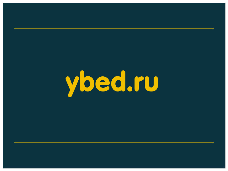сделать скриншот ybed.ru