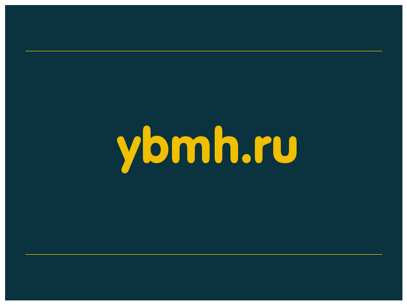 сделать скриншот ybmh.ru