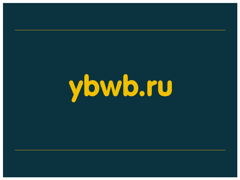 сделать скриншот ybwb.ru