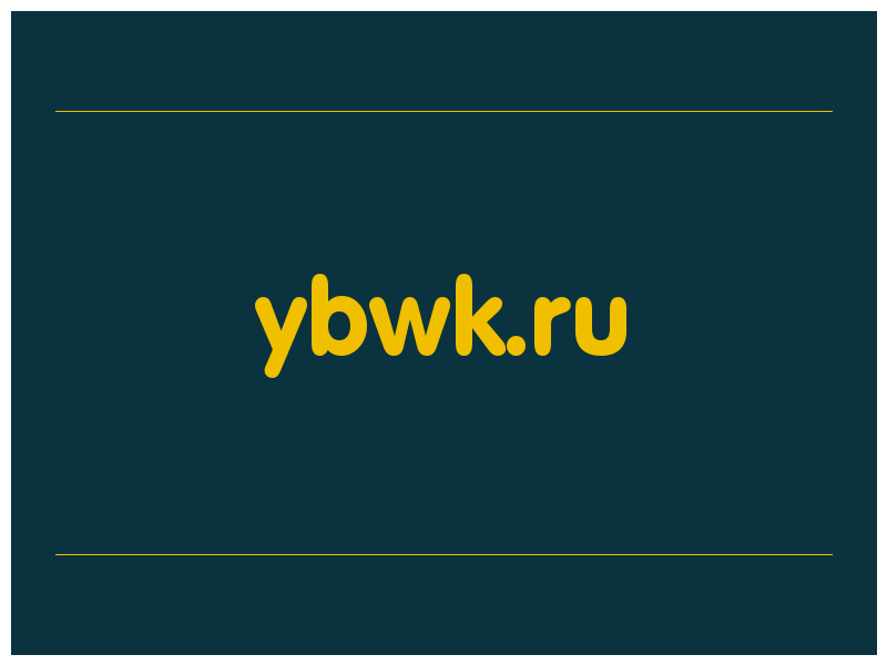 сделать скриншот ybwk.ru