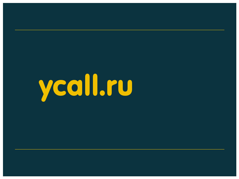 сделать скриншот ycall.ru