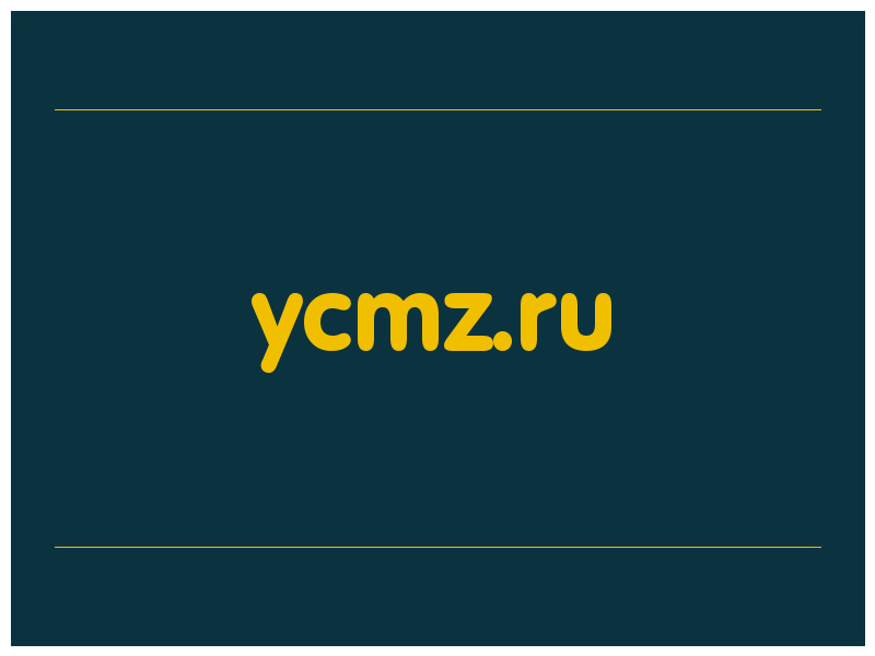 сделать скриншот ycmz.ru