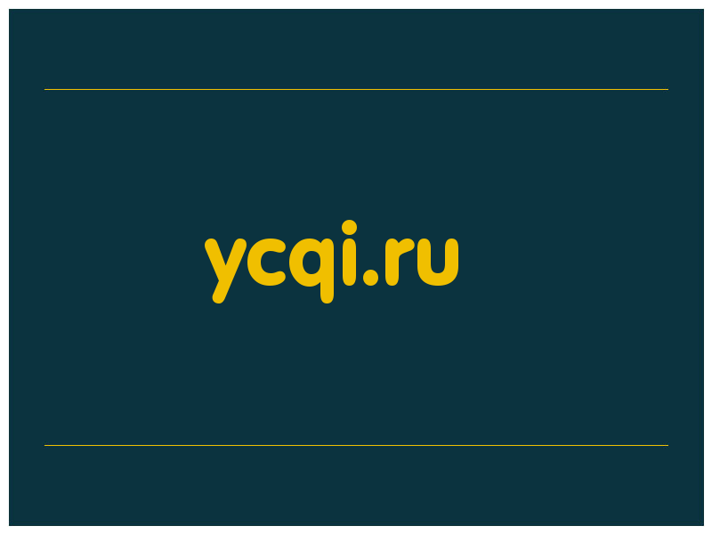 сделать скриншот ycqi.ru