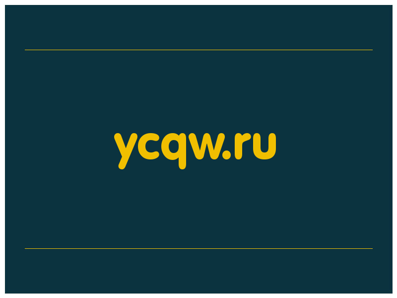 сделать скриншот ycqw.ru