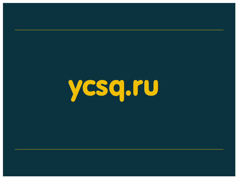 сделать скриншот ycsq.ru