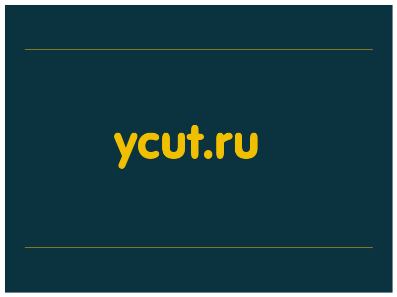 сделать скриншот ycut.ru