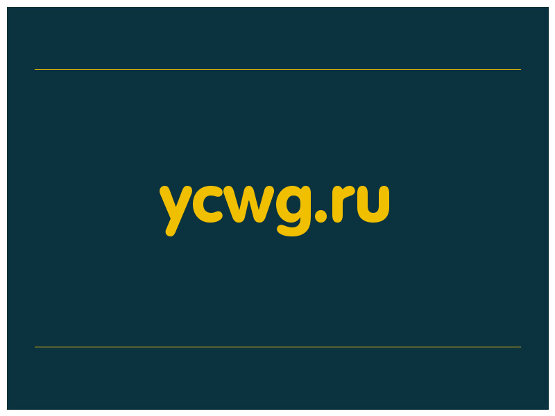 сделать скриншот ycwg.ru