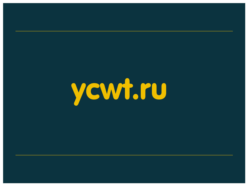 сделать скриншот ycwt.ru