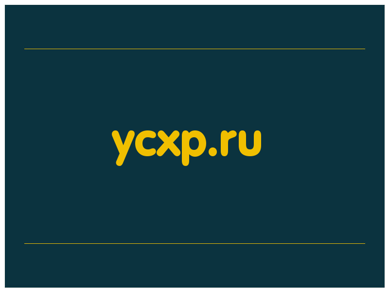 сделать скриншот ycxp.ru