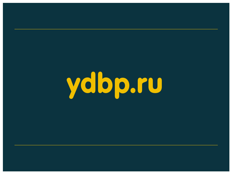 сделать скриншот ydbp.ru