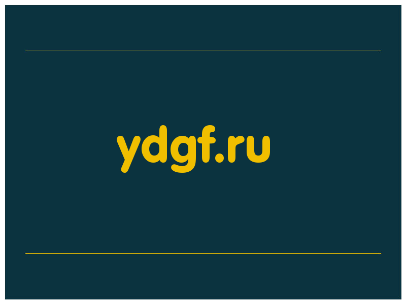 сделать скриншот ydgf.ru