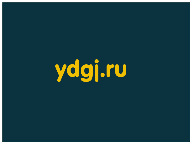 сделать скриншот ydgj.ru