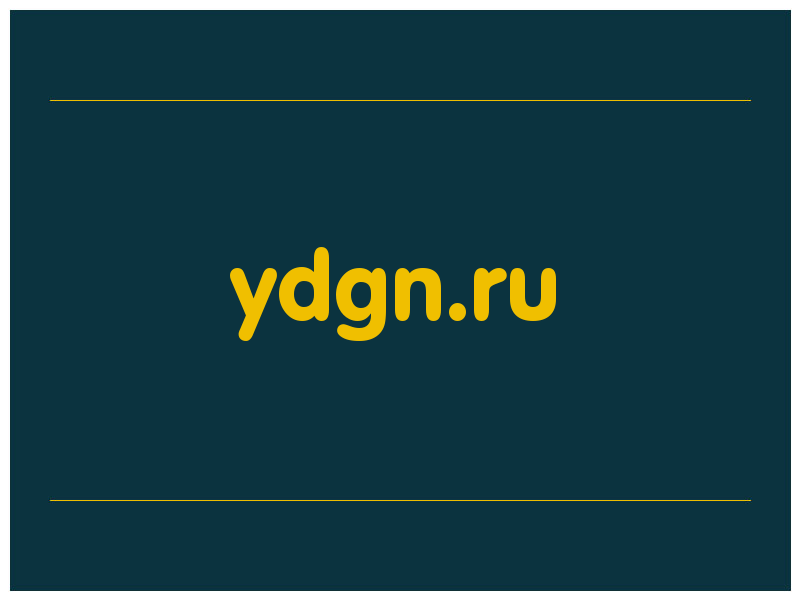 сделать скриншот ydgn.ru