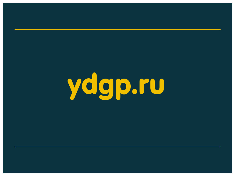 сделать скриншот ydgp.ru