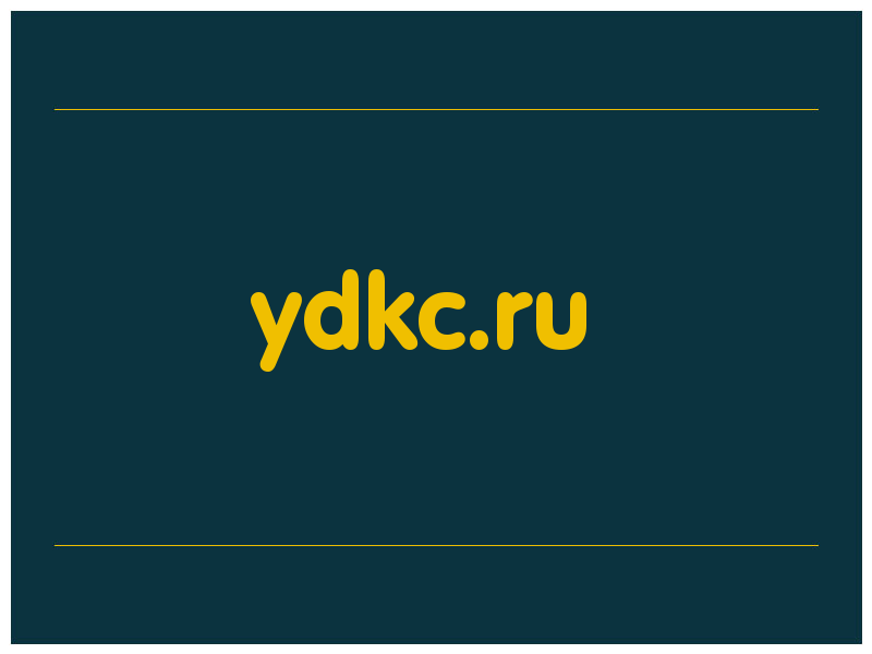 сделать скриншот ydkc.ru