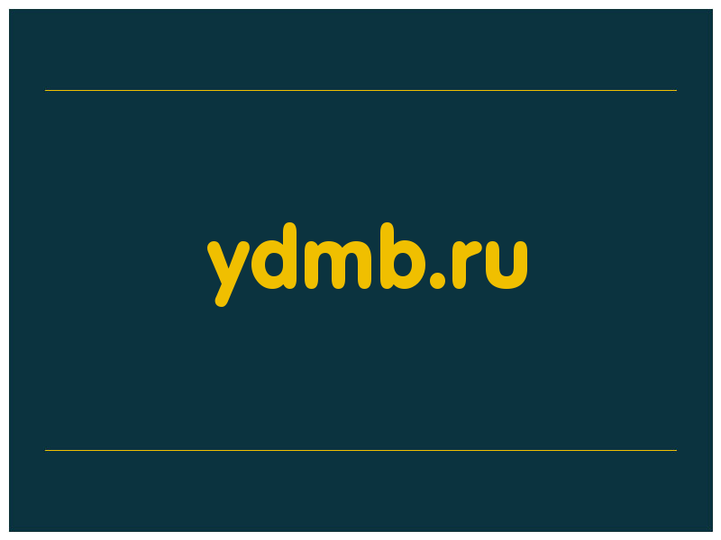 сделать скриншот ydmb.ru