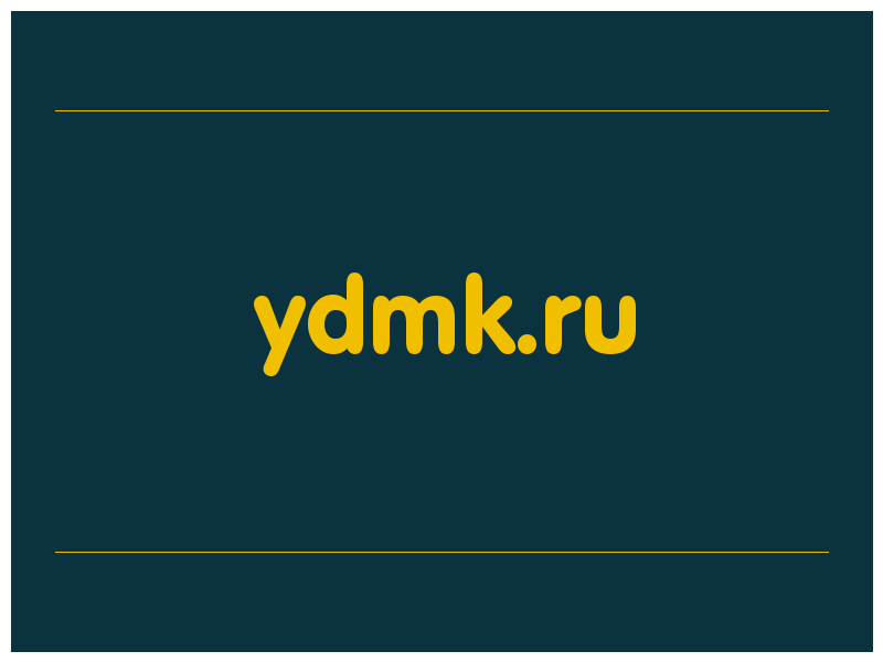 сделать скриншот ydmk.ru