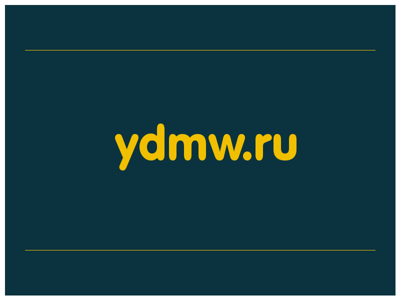 сделать скриншот ydmw.ru