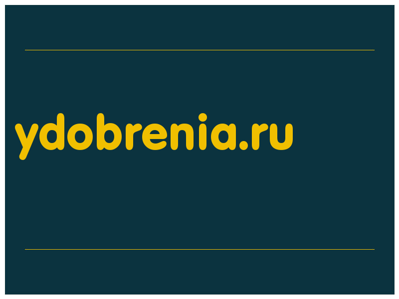 сделать скриншот ydobrenia.ru