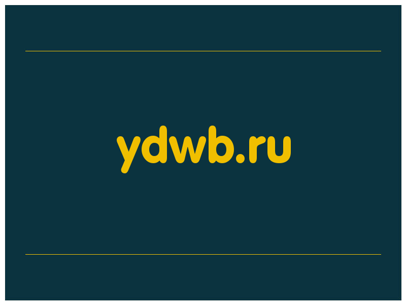 сделать скриншот ydwb.ru