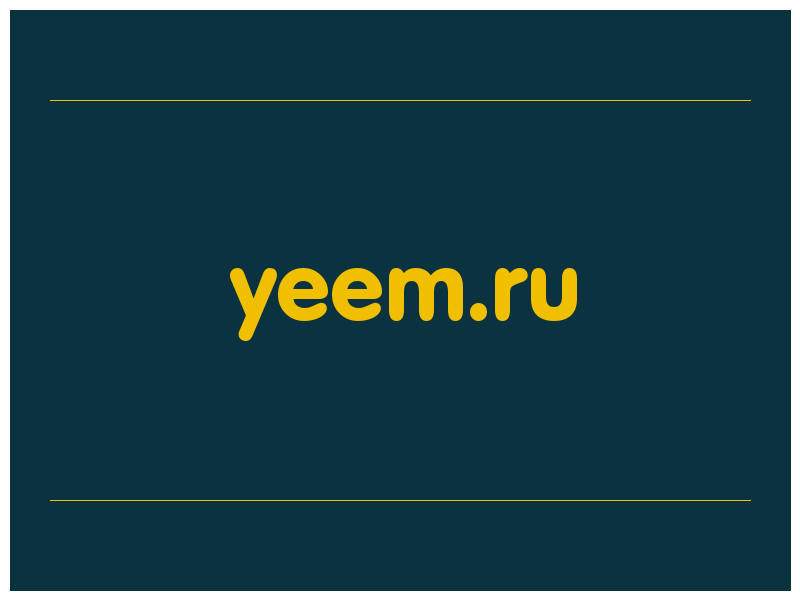 сделать скриншот yeem.ru